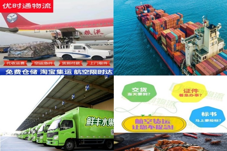 江城区到丹麦航空货运公司-江城区到丹麦物流专线